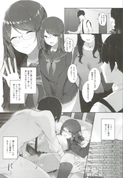 Page 2 of Nama haishin Chuudoku