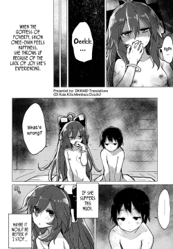 Page 3 of Shion Onee-chan to Kazoku de Itsuzukeru Hon