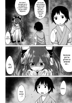 Page 7 of Shion Onee-chan to Kazoku de Itsuzukeru Hon