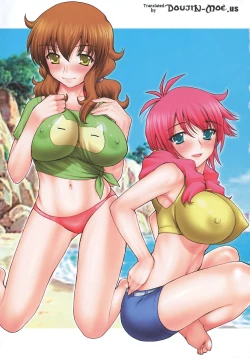 Page 2 of PM16 Niku Joku Kan