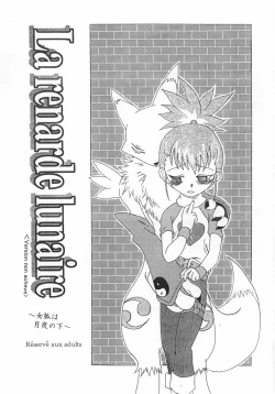 Page 2 of La renarde lunaire