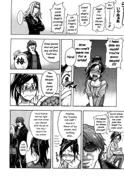 Page 120 of Shining Musume Vol.7