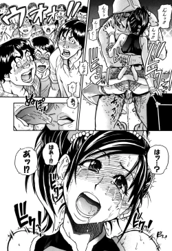 Page 161 of Shining Musume Vol.7