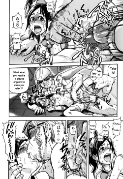 Page 166 of Shining Musume Vol.7