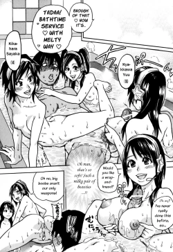 Page 217 of Shining Musume Vol.7