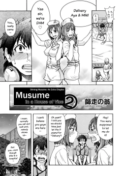 Page 38 of Shining Musume Vol.7