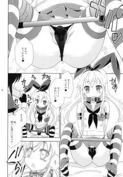Page 12 of Josou Cos de Layer no Onnanoko o Tsurou toshite Shippai Shita Shimakaze-kun no Ohanashi.