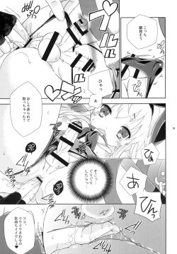 Page 19 of Josou Cos de Layer no Onnanoko o Tsurou toshite Shippai Shita Shimakaze-kun no Ohanashi.
