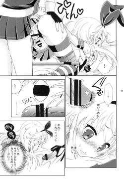 Page 23 of Josou Cos de Layer no Onnanoko o Tsurou toshite Shippai Shita Shimakaze-kun no Ohanashi.