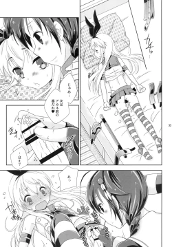 Page 33 of Josou Cos de Layer no Onnanoko o Tsurou toshite Shippai Shita Shimakaze-kun no Ohanashi.