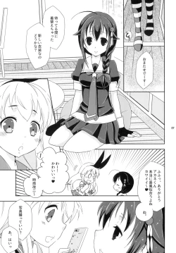 Page 7 of Josou Cos de Layer no Onnanoko o Tsurou toshite Shippai Shita Shimakaze-kun no Ohanashi.
