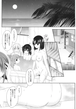 Page 5 of Futanari Kashimasan
