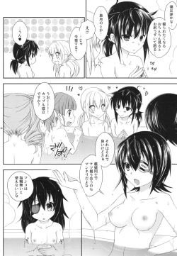 Page 6 of Futanari Kashimasan