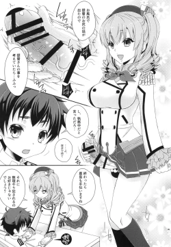 Page 9 of Futanari Kashimasan