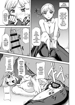 Page 16 of Ikinari CLIMAX