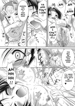 Page 19 of Dakki ni Oshioki