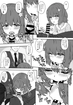 Page 10 of Sakura Biyori