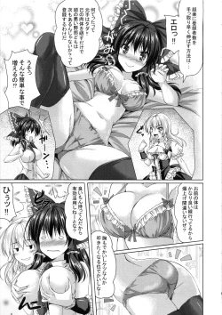 Page 8 of Reimu ga Haishin o Hajimeta You desu.