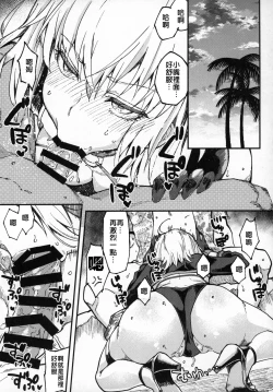 Page 8 of Vereinsblatt