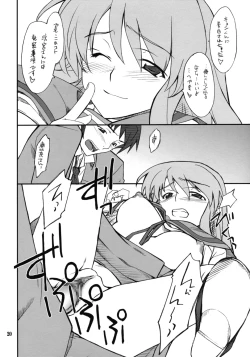 Page 19 of Mousou Desho Desho! Sore wa Kinsoku Jikou desu?