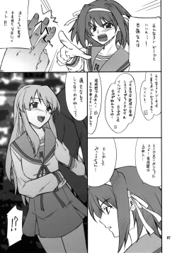 Page 6 of Mousou Desho Desho! Sore wa Kinsoku Jikou desu?