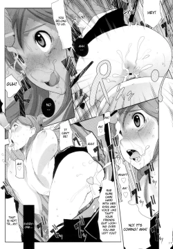 Page 16 of Orihime. Seido