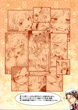 Page 22 of Yui, Psan ni Naru ne