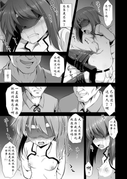 Page 48 of Kanmusu Chakunin Kaitai Kouhokan Soushuuhen