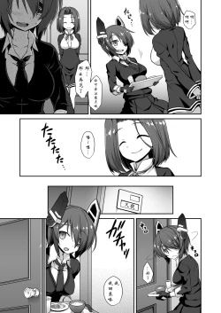 Page 92 of Kanmusu Chakunin Kaitai Kouhokan Soushuuhen