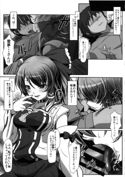 Page 4 of Blue Gap Psychology - Hanten Shinri