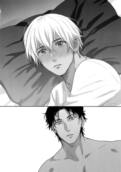 Page 27 of Torokeru o Kusuri