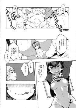 Page 13 of Caesar ga DC o gyaku nan suru hon