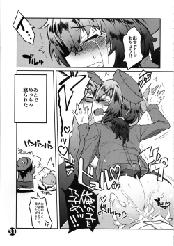 Page 30 of Caesar ga DC o gyaku nan suru hon