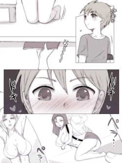 Page 4 of Natsuyasumi Tomodachi no Mama ni | Summer Vacation with My Friend's Mom