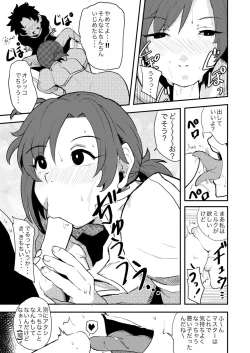 Page 9 of Mother Fucker