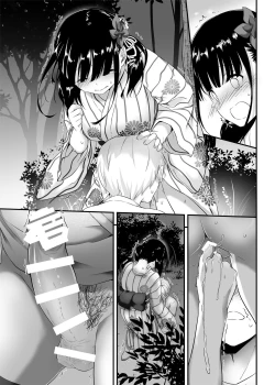 Page 39 of DLO-09 Otonanajimi