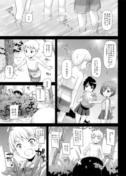 Page 3 of DLO-09 Otonanajimi