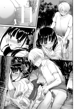 Page 41 of DLO-09 Otonanajimi