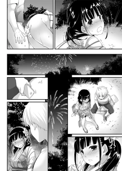 Page 46 of DLO-09 Otonanajimi