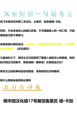 Page 2 of Takabisha Elf Kyousei Konin!! 2