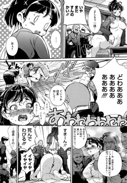 Page 185 of Kimi ga Suki