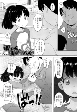 Page 52 of Fukuramikake no Misetagari Ganbou