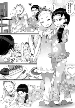 Page 97 of Fukuramikake no Misetagari Ganbou