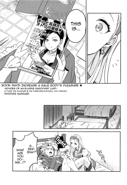 Page 15 of Norowareshi Futanari Senya ni Camus ga Gyaku Anal Sareru Hon