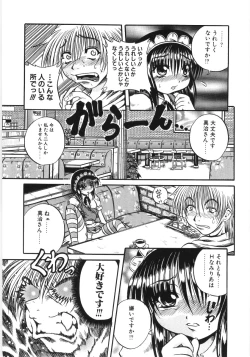 Page 102 of Poony Toy