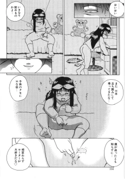 Page 113 of Poony Toy