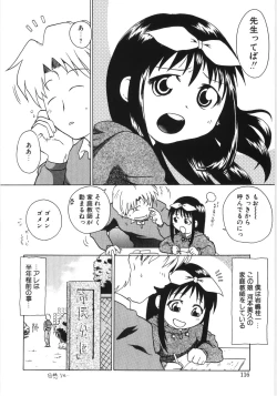 Page 115 of Poony Toy