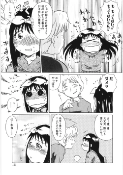 Page 120 of Poony Toy