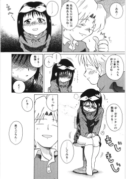 Page 121 of Poony Toy