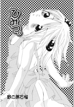 Page 128 of Poony Toy